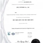 ใบรับรอง ISO 14001 ของ EPIC