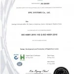 ใบรับรอง ISO 45001 ของ EPIC