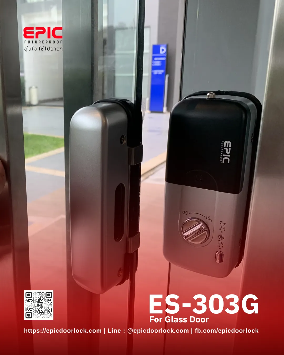 EPIC ES-303G ชุดล็อกหน้า-หลังบนประตูกระจก