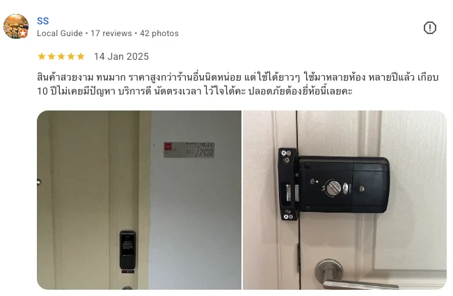 รีวิว EPIC: ใช้มาเกือบ 10 ปีไม่เคยมีปัญหา บริการดี